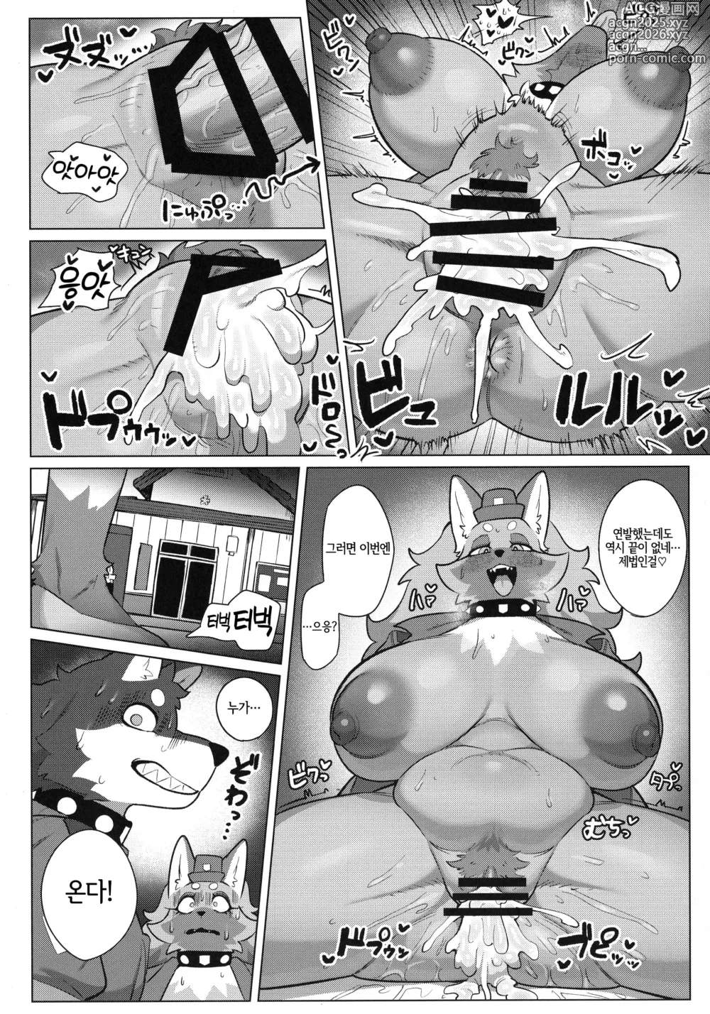 Page 15 of doujinshi Harahara Harenchi Omawari-san