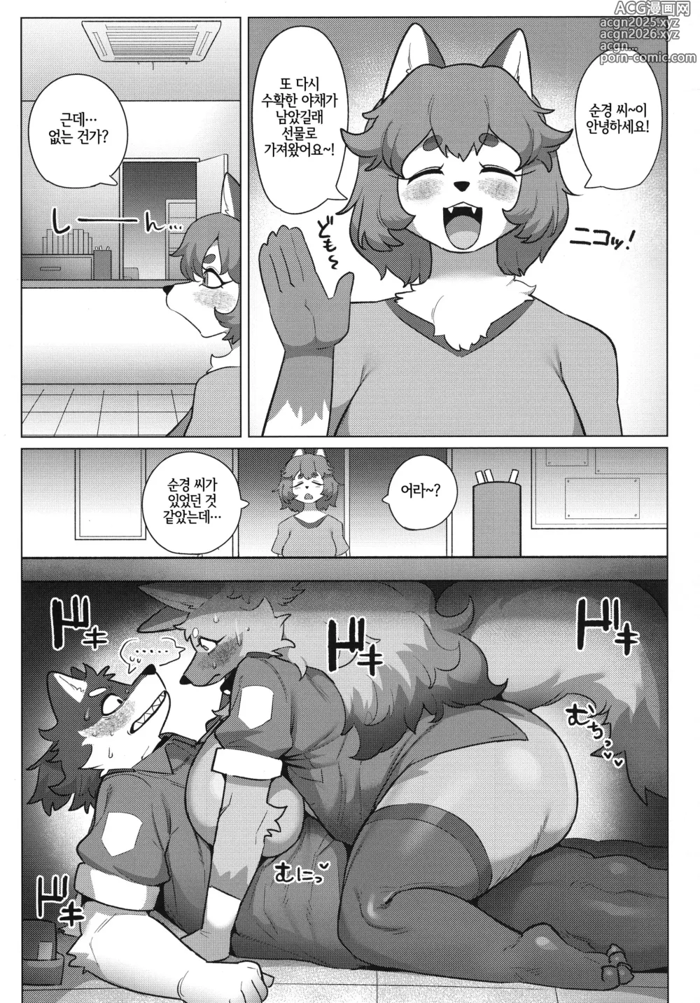 Page 16 of doujinshi Harahara Harenchi Omawari-san