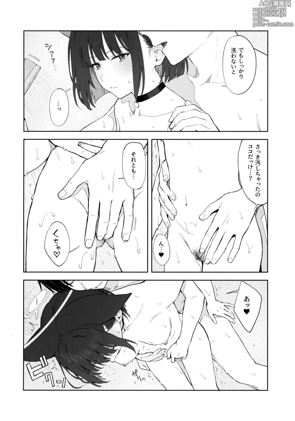 Page 25 of doujinshi Konya wa Kuroneko to.