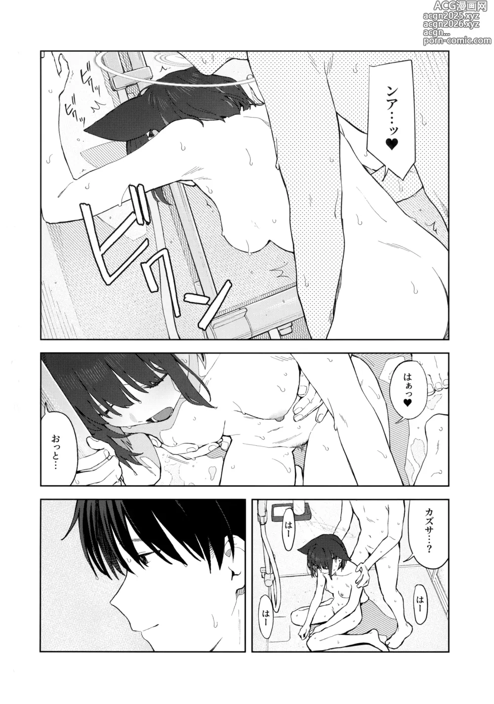 Page 29 of doujinshi Konya wa Kuroneko to.