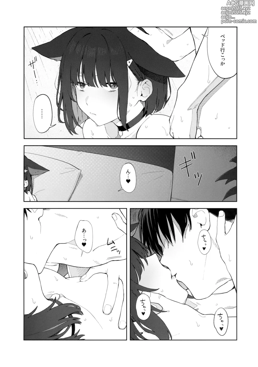 Page 30 of doujinshi Konya wa Kuroneko to.