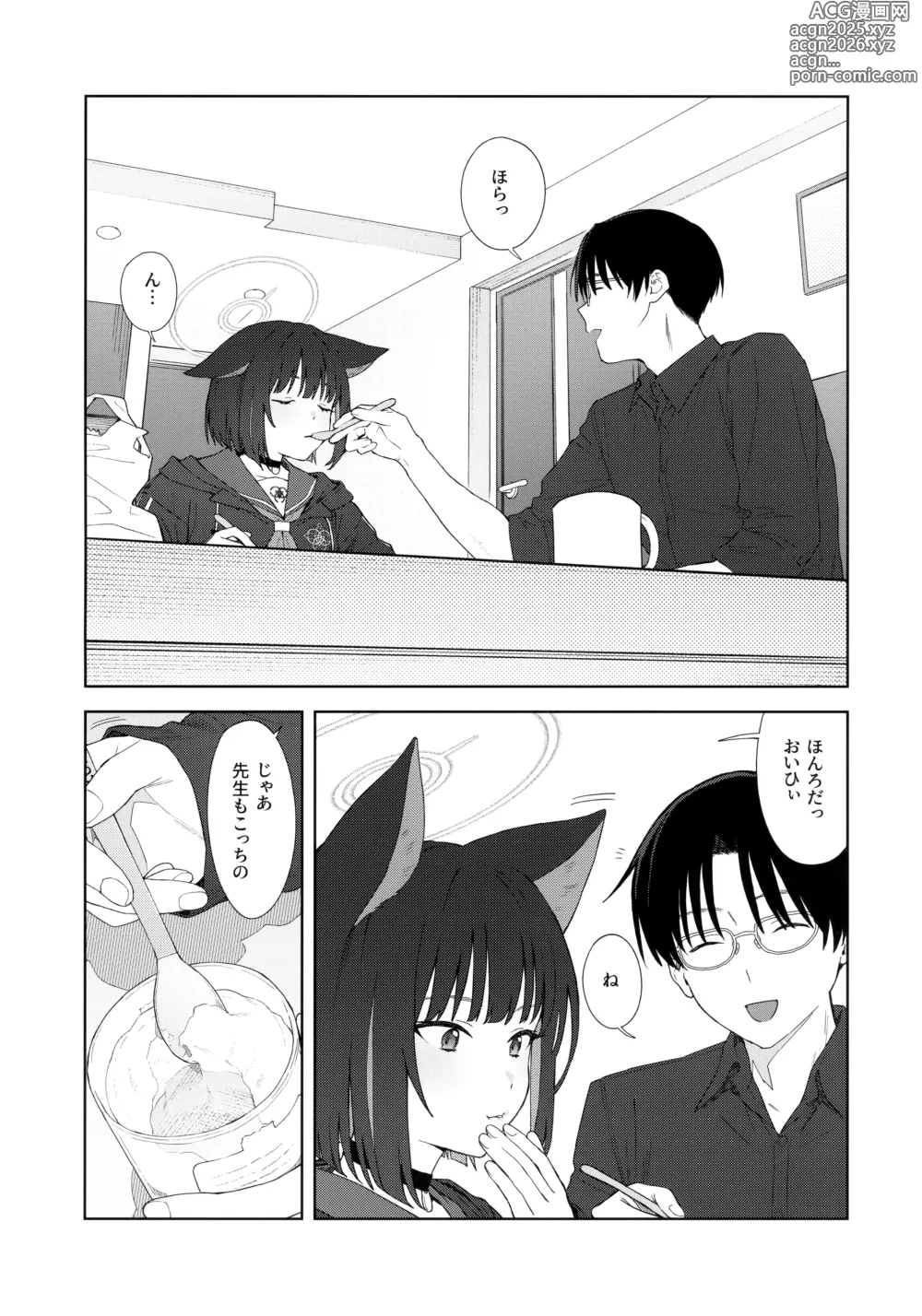 Page 6 of doujinshi Konya wa Kuroneko to.