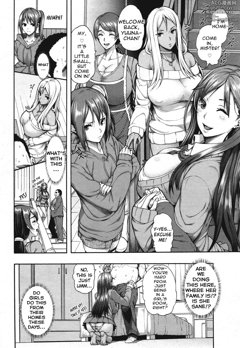 Page 19 of manga Miuriduma (uncensored)