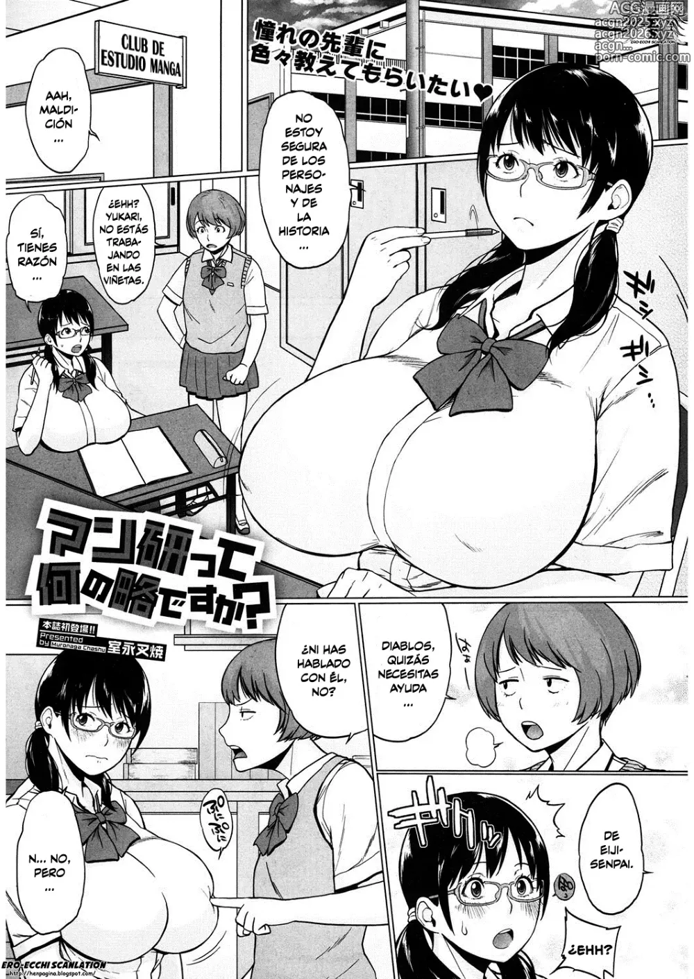 Page 44 of manga Mochimochi MesuNiku Wakazuma Chichishibori Ch. 1-3