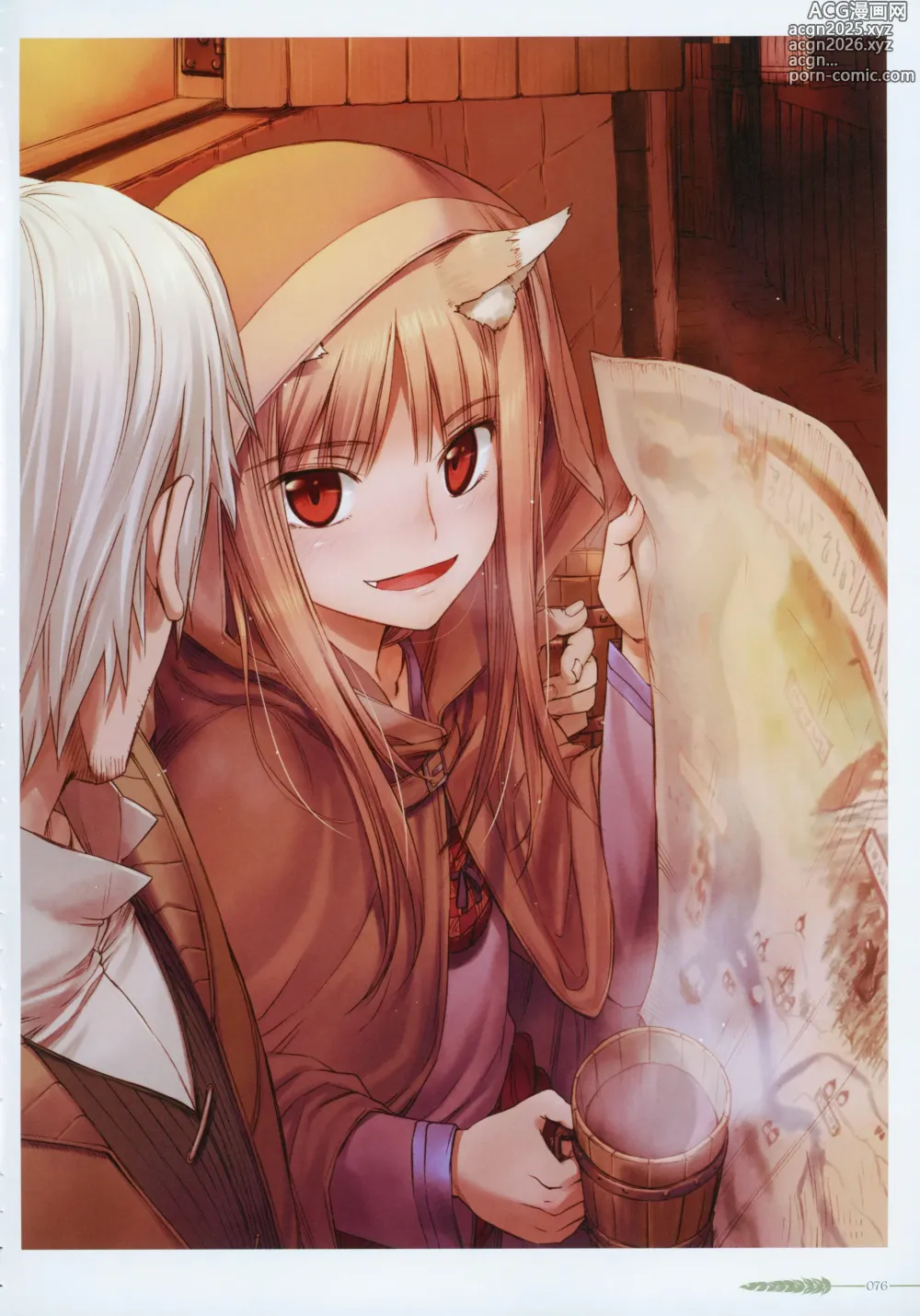 Page 20 of imageset spice and wolf