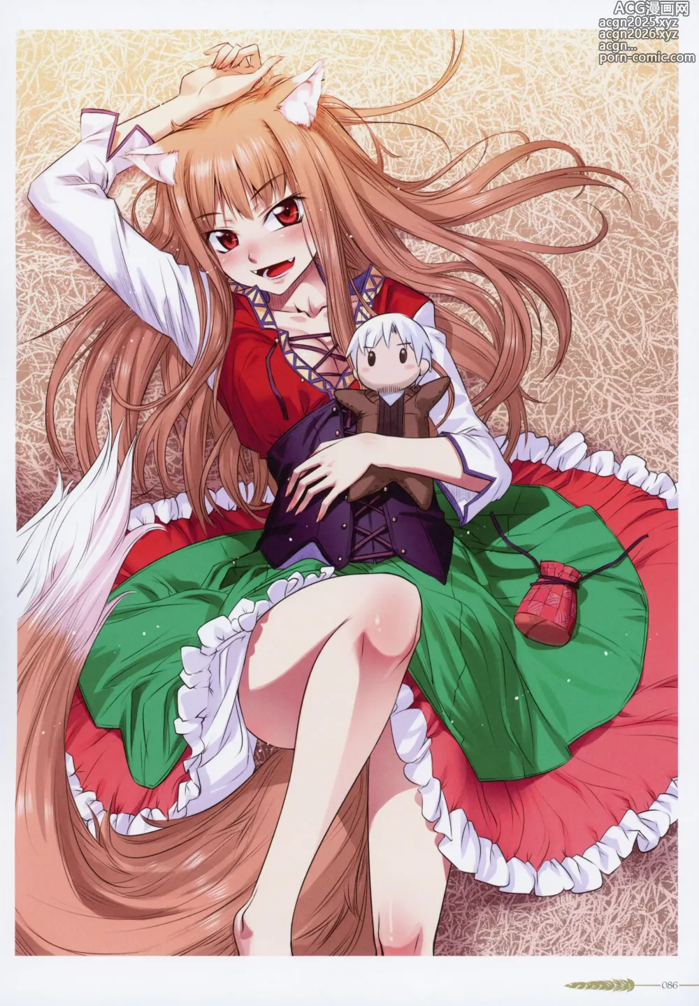 Page 23 of imageset spice and wolf