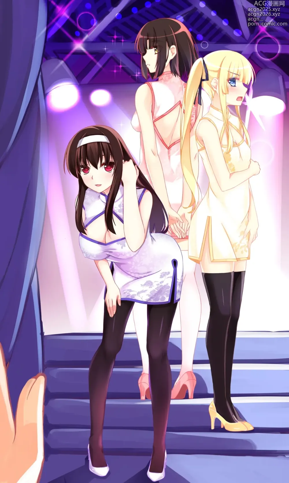 Page 39 of imageset saenai heroine no sodatekata