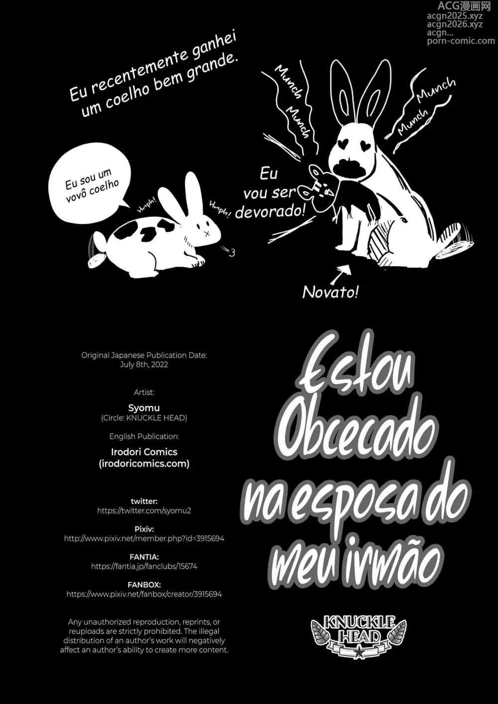 Page 80 of doujinshi Eu Estou Obcecado Pela Esposa do Meu Irmão...