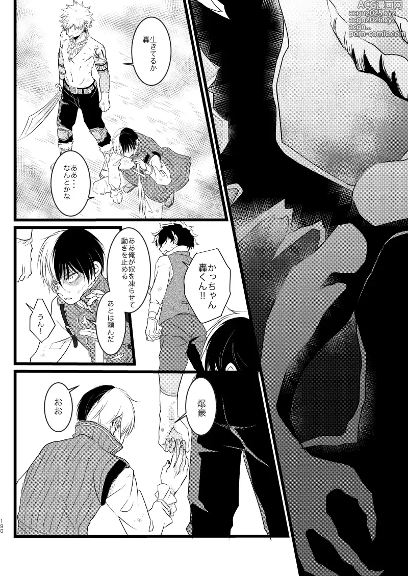 Page 42 of doujinshi Neverland Parade