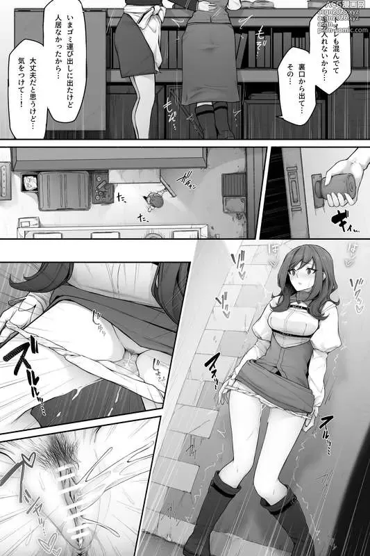 Page 2 of doujinshi Guild Sakaba no Uketsuke Onee-san no Genkai Hounyou