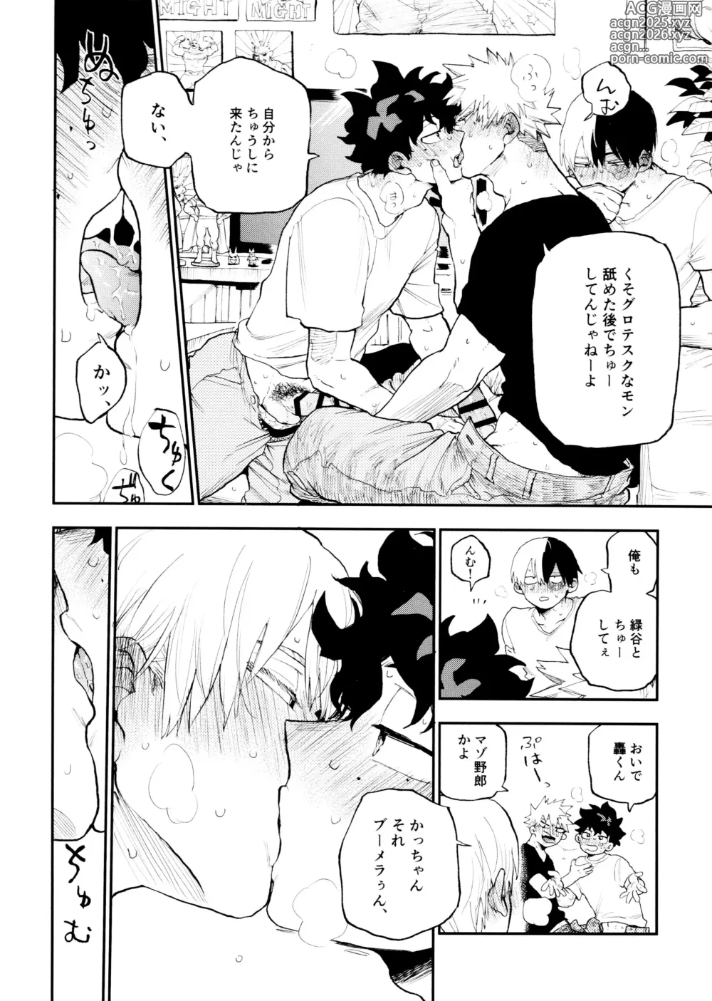 Page 20 of doujinshi SeFri na 3-ningumi