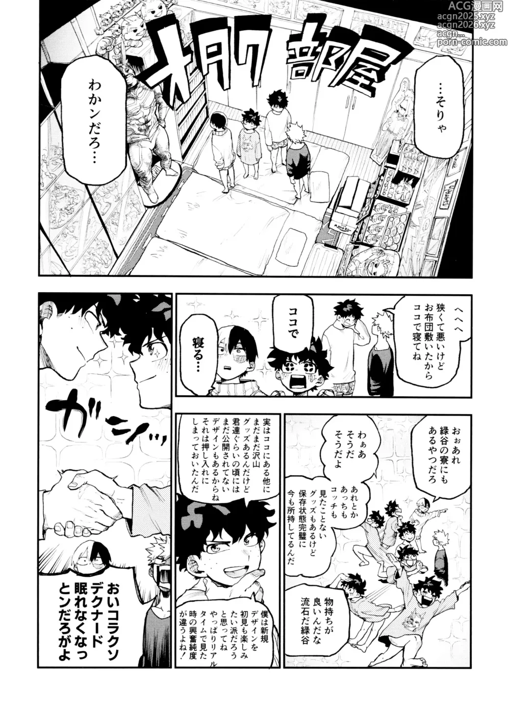 Page 24 of doujinshi SeFri na 3-ningumi -Time Travel Hen-