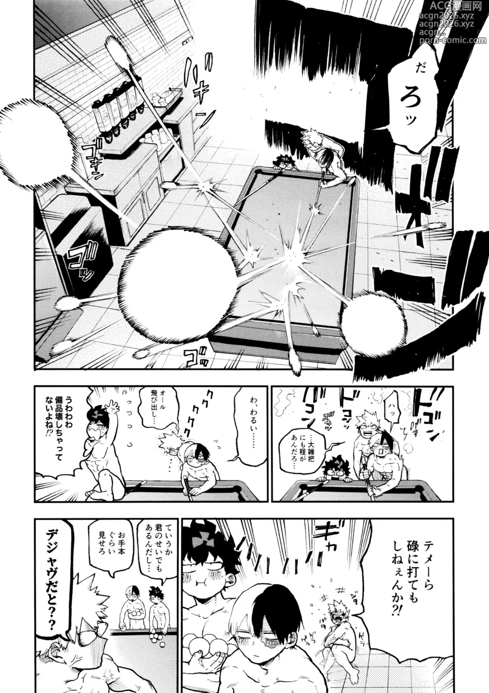 Page 28 of doujinshi SeFri na 3-ningumi -Yuetsu Kyousha Haitesshou Memorial Hen-