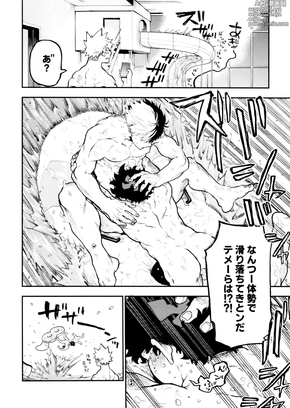 Page 42 of doujinshi SeFri na 3-ningumi -Yuetsu Kyousha Haitesshou Memorial Hen-