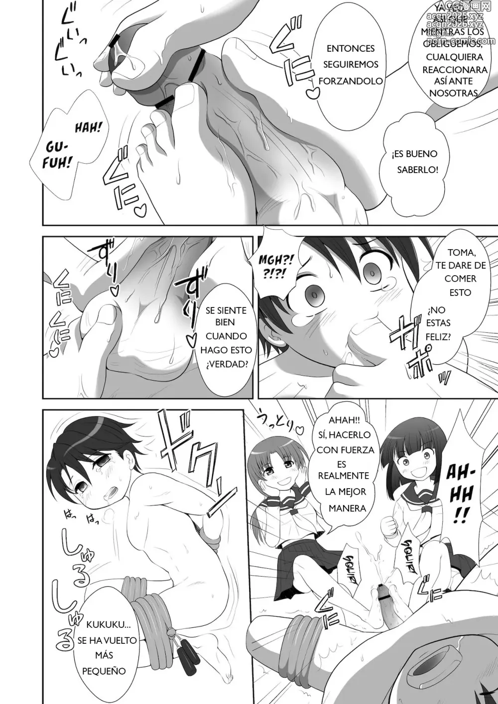 Page 12 of doujinshi Microne Magazine Vol. 7