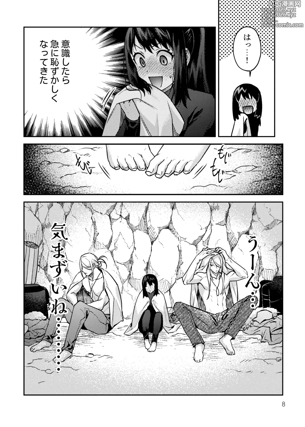 Page 9 of doujinshi Sannin de Issho ni