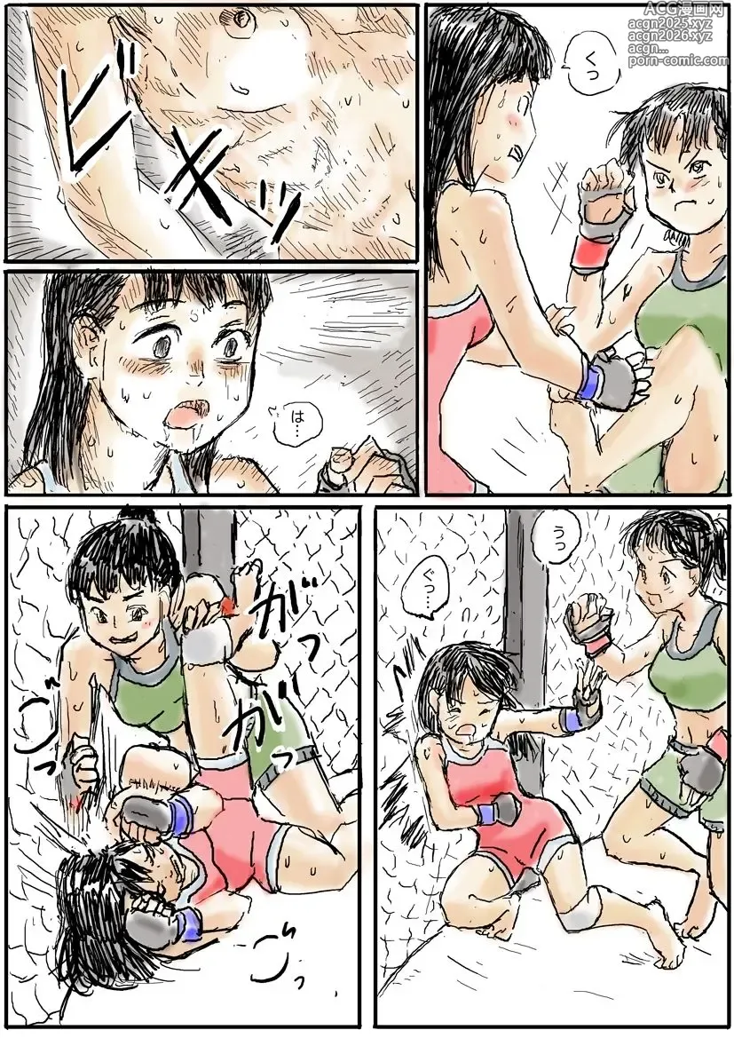 Page 10 of imageset Yutani.jpg