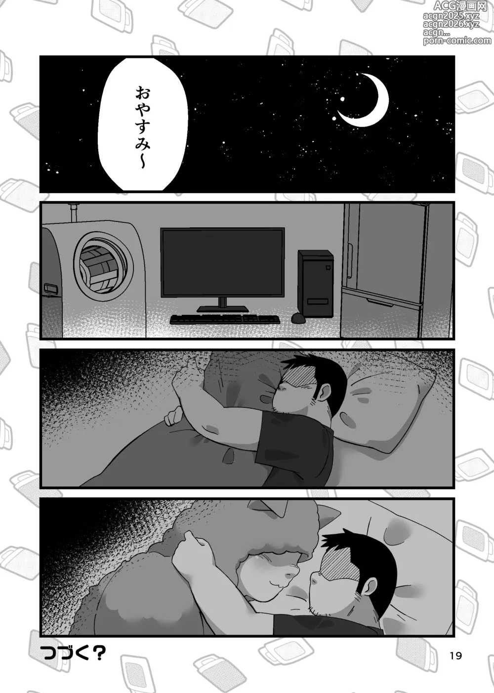 Page 20 of doujinshi Oogata MAKE it LOVE