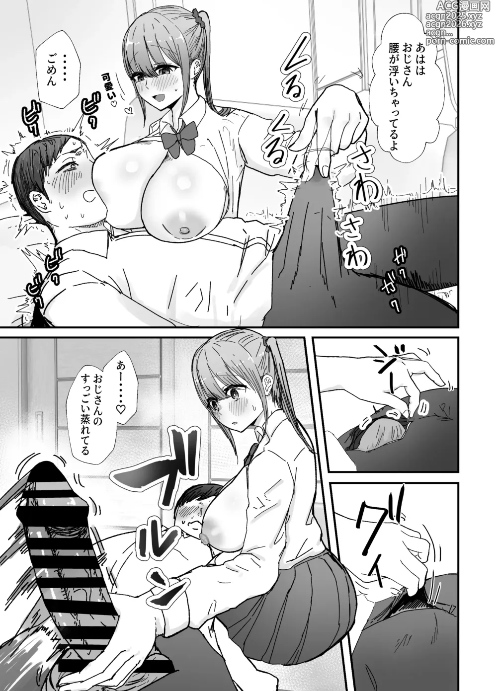 Page 23 of doujinshi Doukyo Shiteru Bakunyuu Meikko JK wa Amayaka Sex de Shachiku Ryman o Mei Ippai Iyashite Kureru