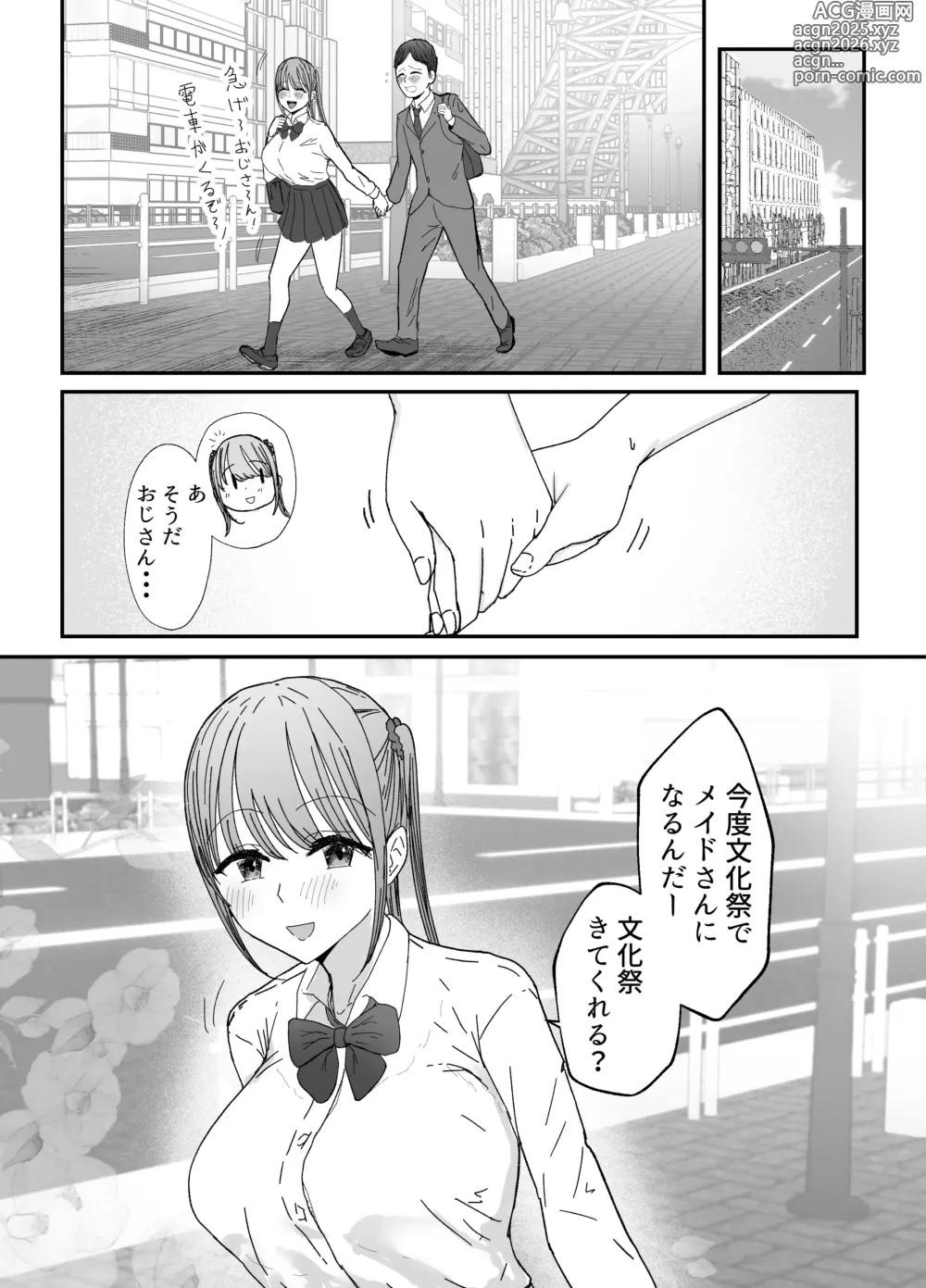 Page 64 of doujinshi Doukyo Shiteru Bakunyuu Meikko JK wa Amayaka Sex de Shachiku Ryman o Mei Ippai Iyashite Kureru