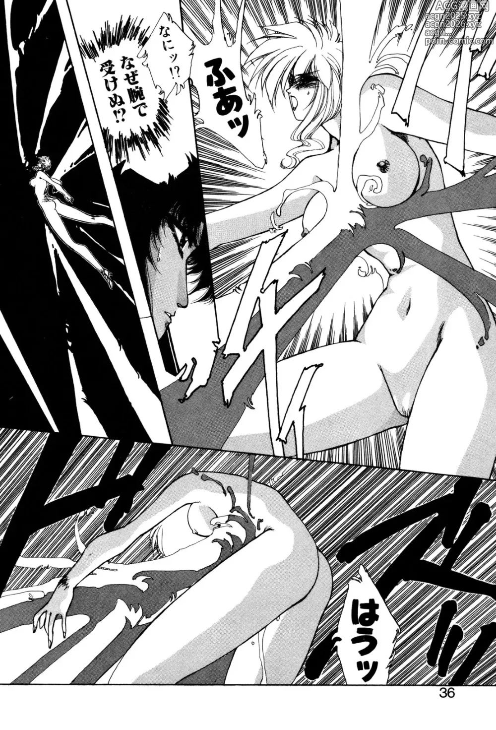 Page 33 of manga Sivern Saga 2