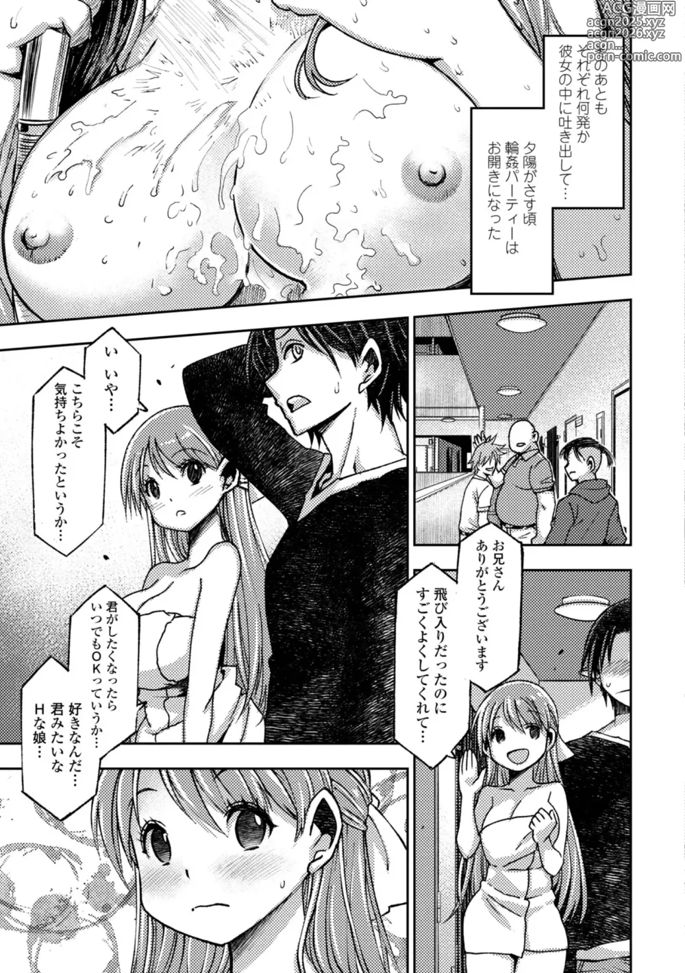 Page 95 of manga Joshikousei Nakadashi Katsudou Houkoku 1