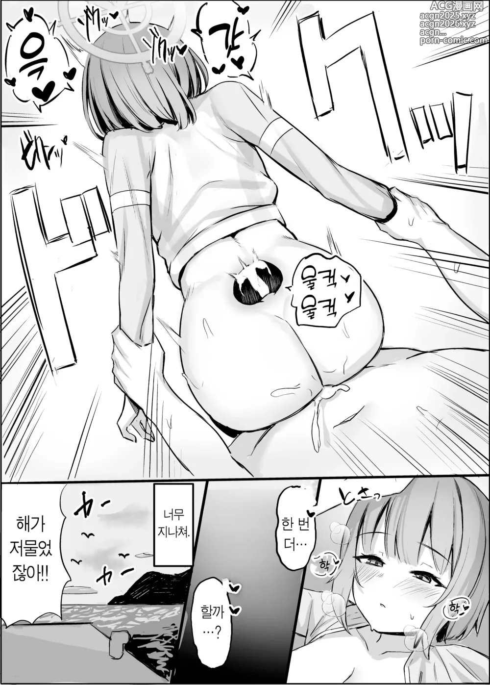 Page 32 of doujinshi 무더운 토끼 욕구불만인 모에와 땀범벅 섹스하는 책