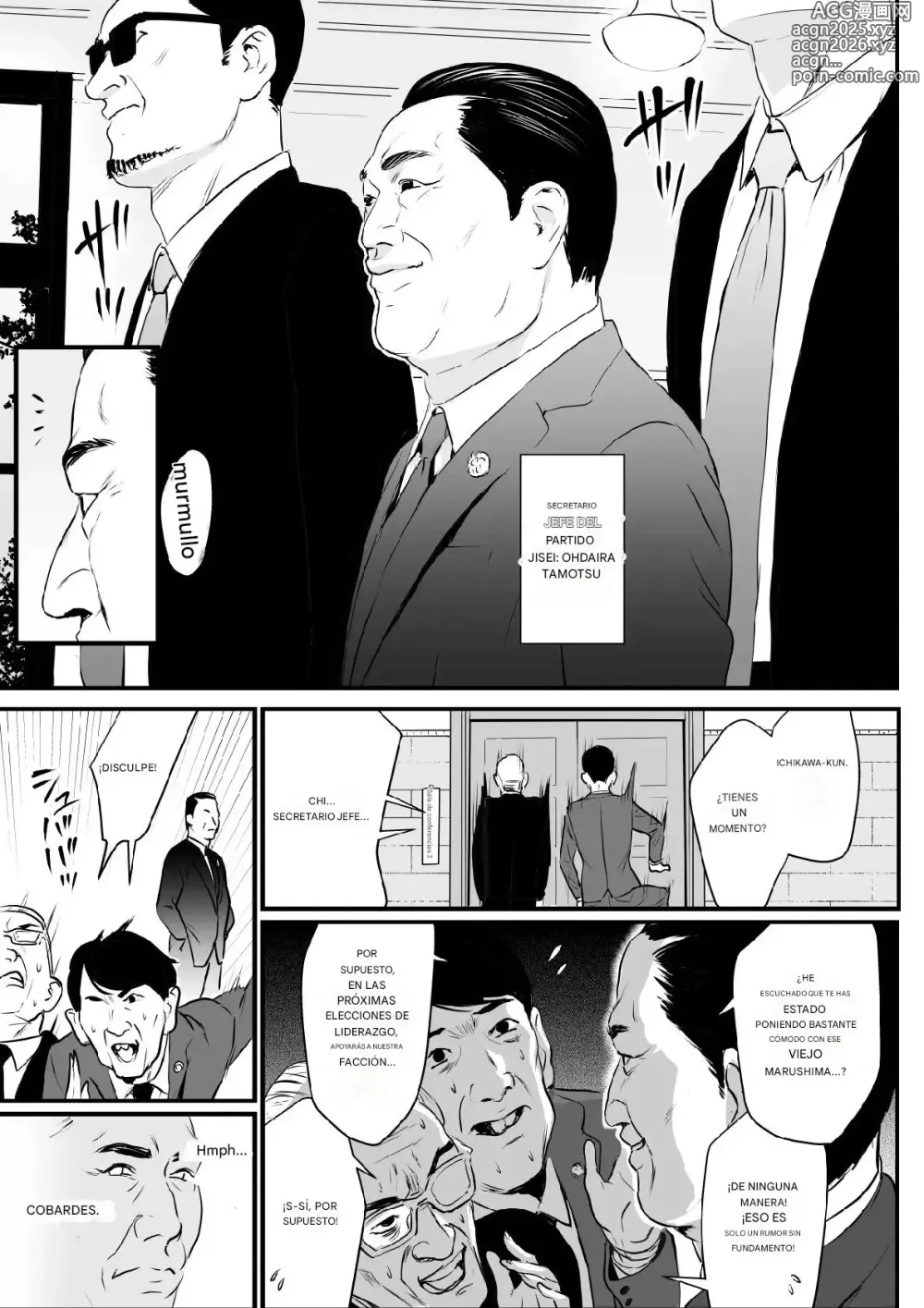 Page 113 of doujinshi Sesshuken Cap.1-3 (FINAL) Kokkai Giin no Tsuma o Wakuchin Sesshu