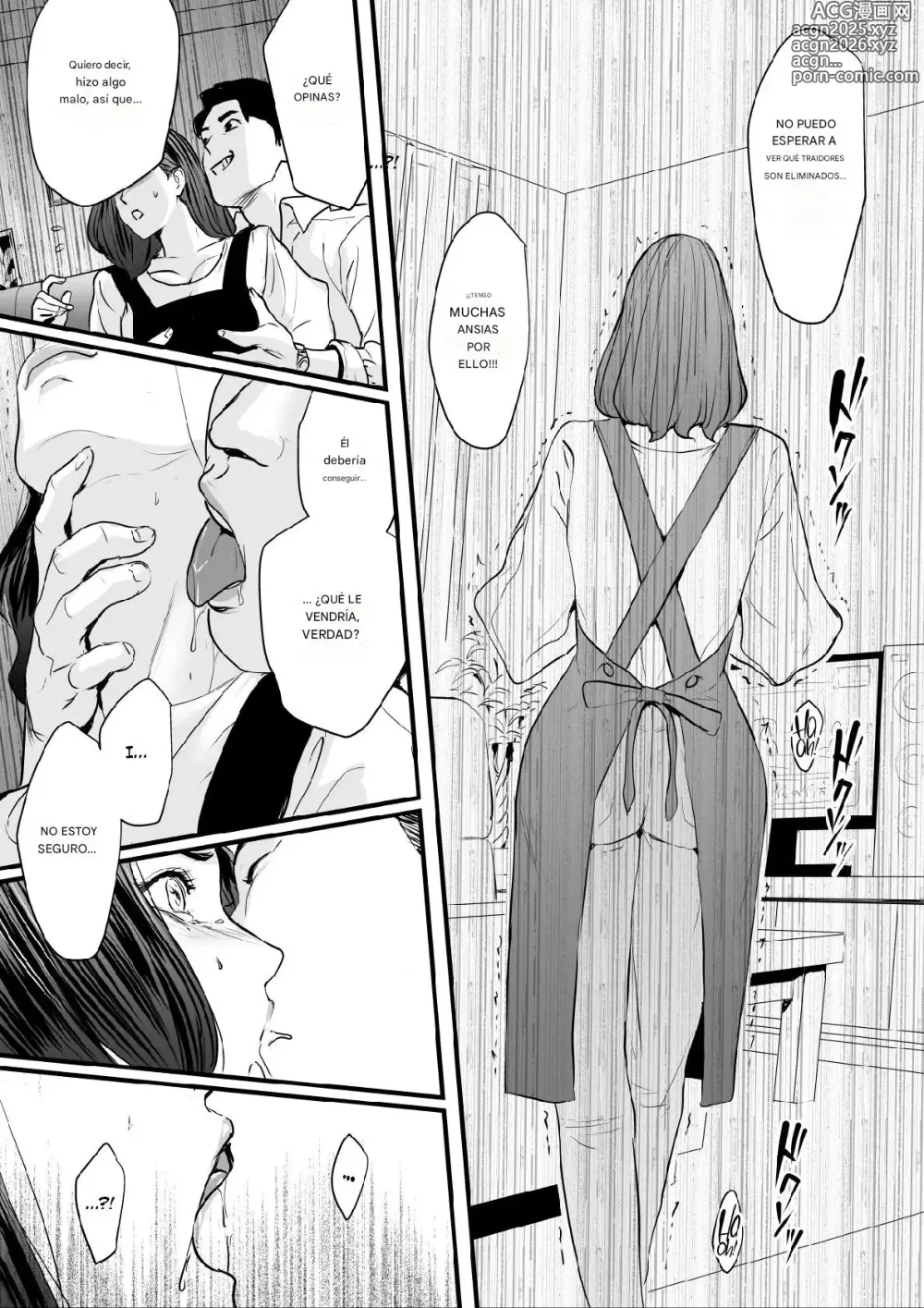 Page 119 of doujinshi Sesshuken Cap.1-3 (FINAL) Kokkai Giin no Tsuma o Wakuchin Sesshu