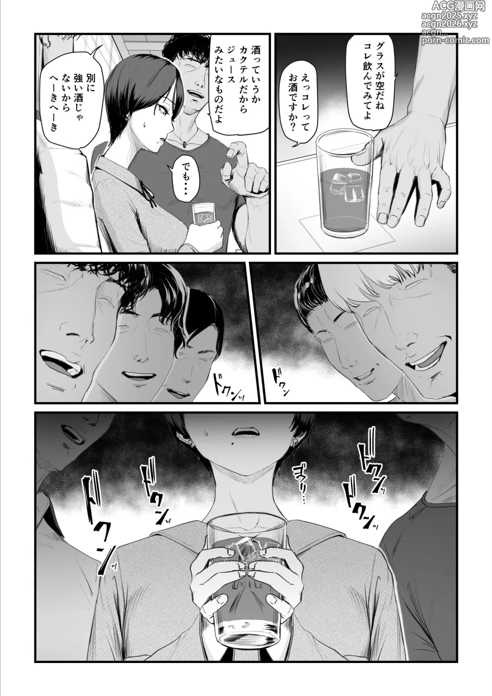 Page 18 of doujinshi Kobito wa Yarisaa no Hime ni Natteimashita Joshikou no Ouji datta Kimi ga Ima wa Yarisaa no Hime ni Henshinsuru Nante