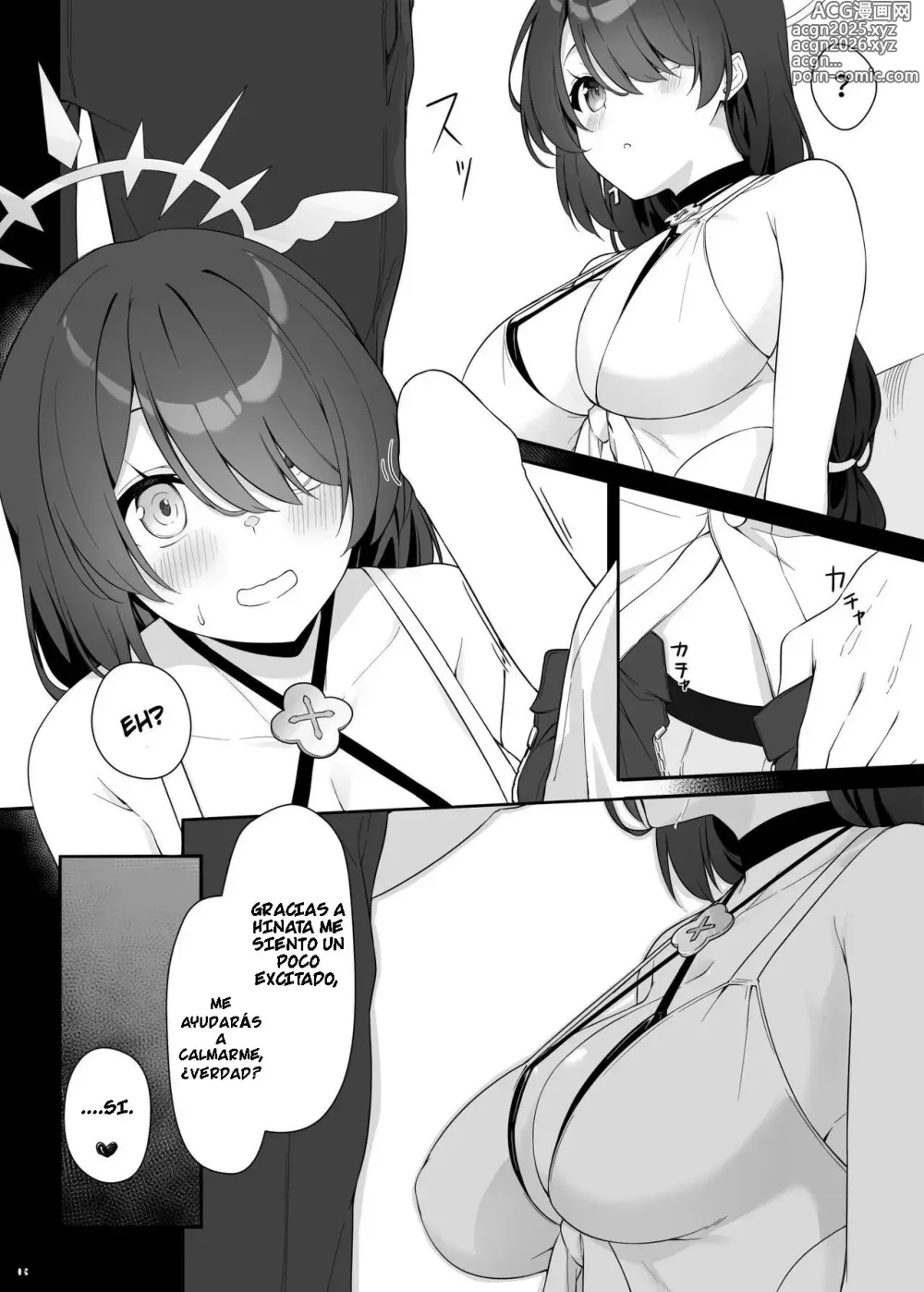 Page 7 of doujinshi SWEET ARCHIVE 01