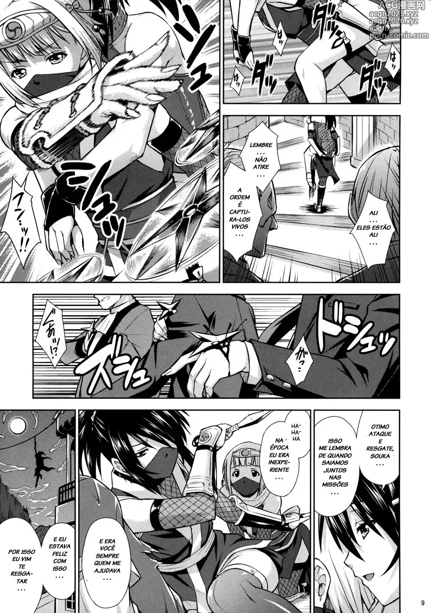 Page 25 of doujinshi Martan misc