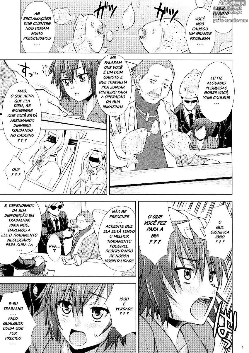 Page 60 of doujinshi Martan misc