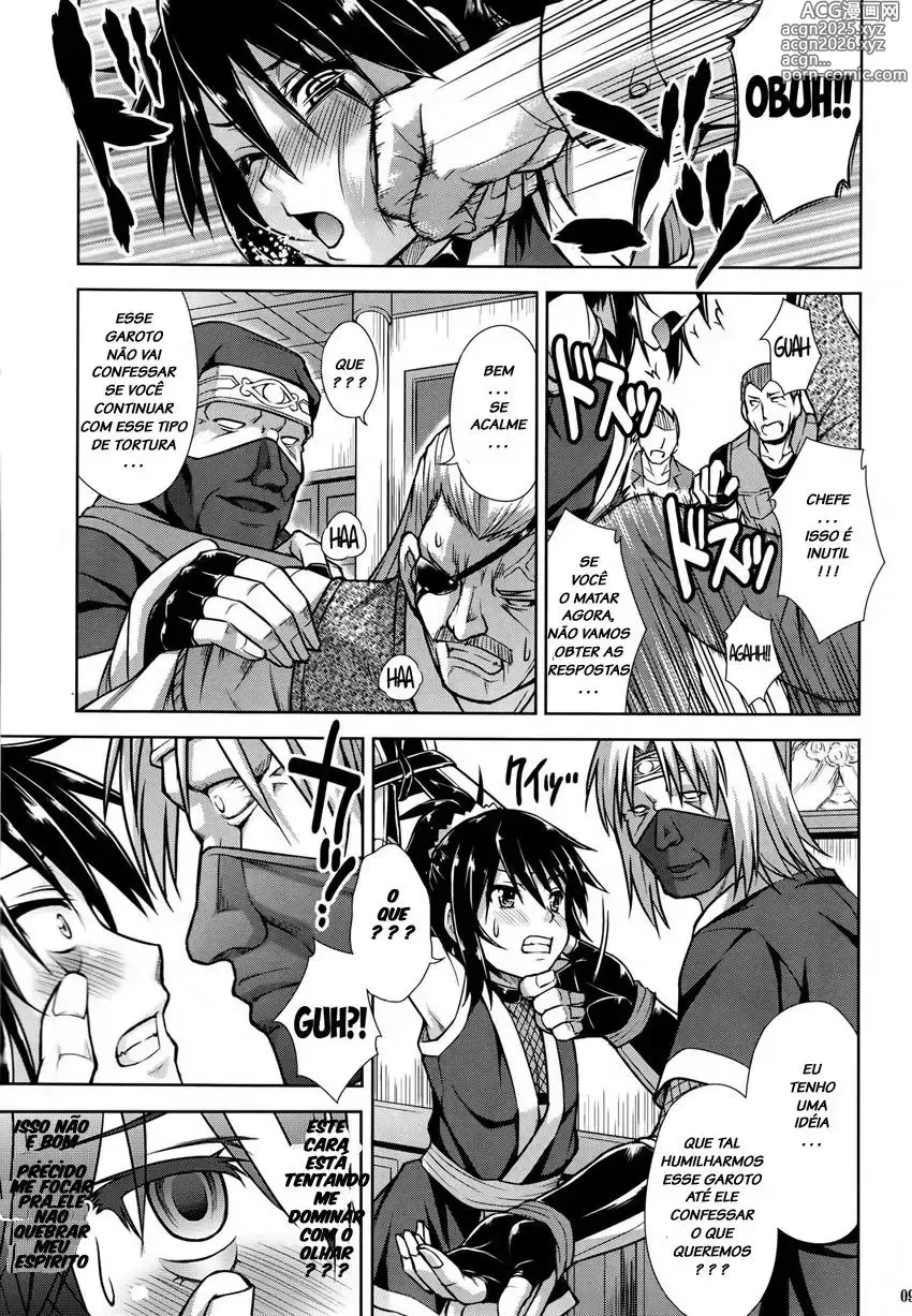 Page 7 of doujinshi Martan misc