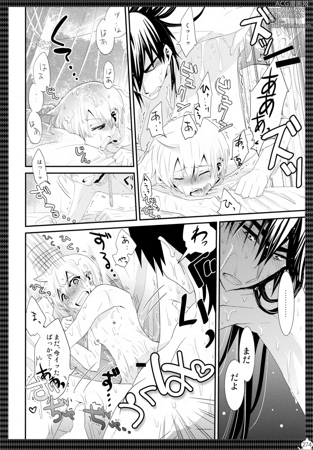 Page 275 of doujinshi Alibaba Sex Box