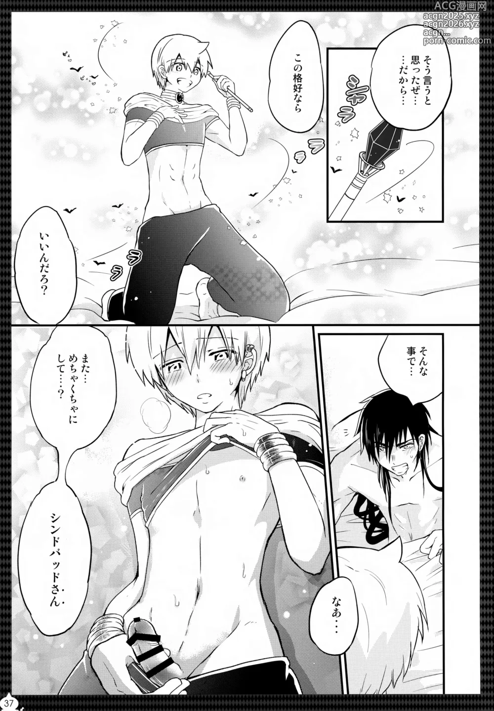 Page 38 of doujinshi Alibaba Sex Box