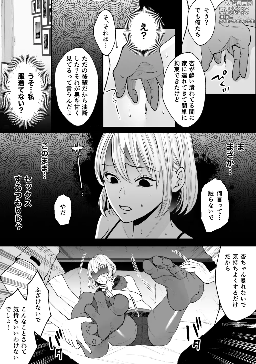 Page 21 of doujinshi Hentai Futago ni Dekiai Saremashite -Hazukashitte Kimochi Ii...-