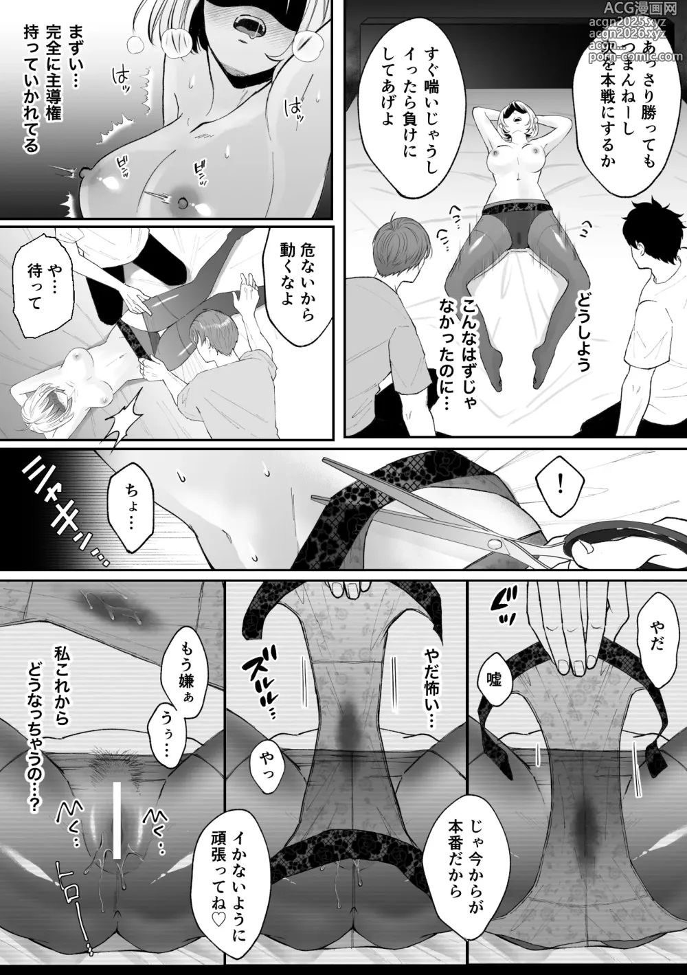 Page 29 of doujinshi Hentai Futago ni Dekiai Saremashite -Hazukashitte Kimochi Ii...-