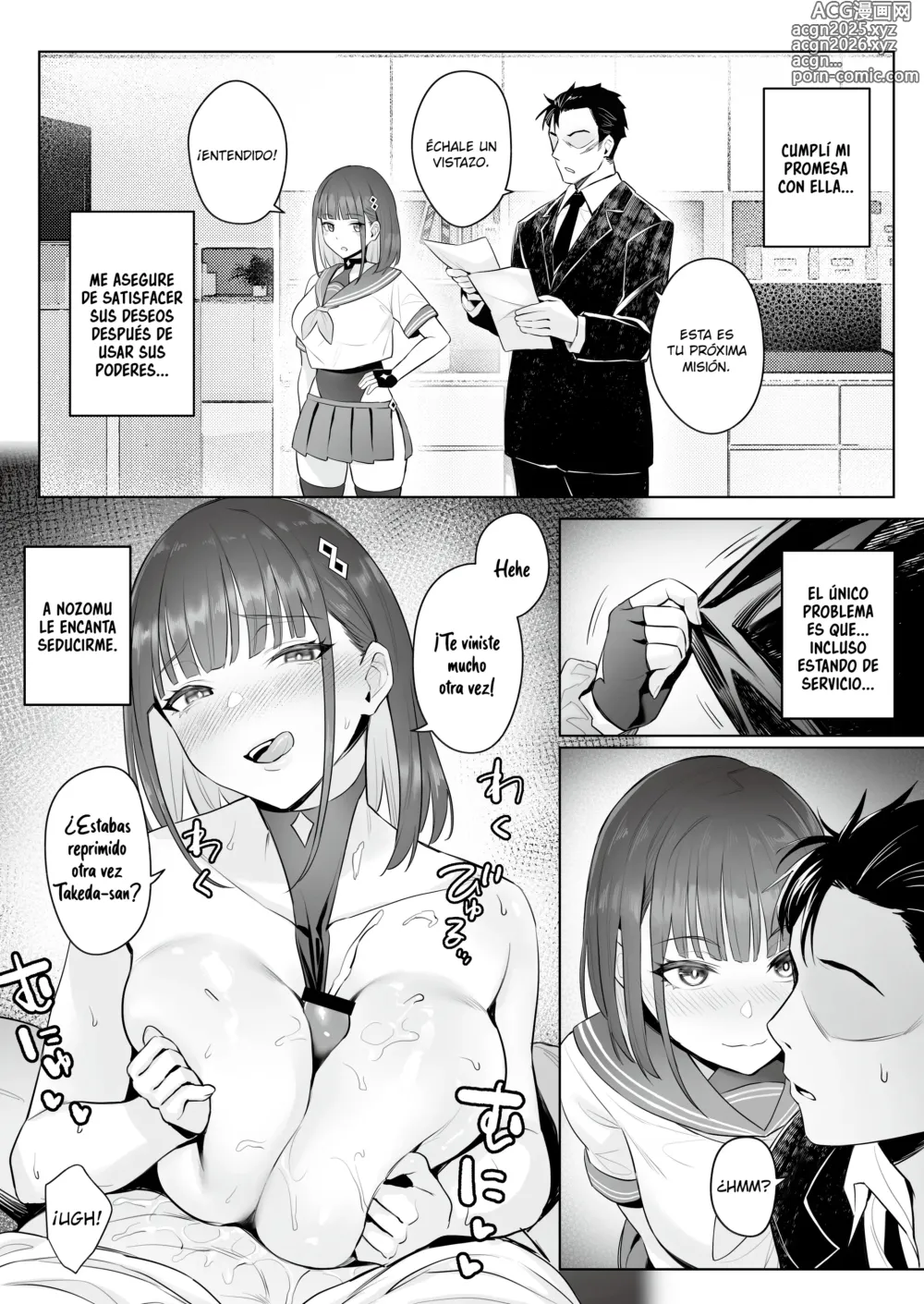 Page 23 of doujinshi El Trabajo De La Ex Chica Magica Azul