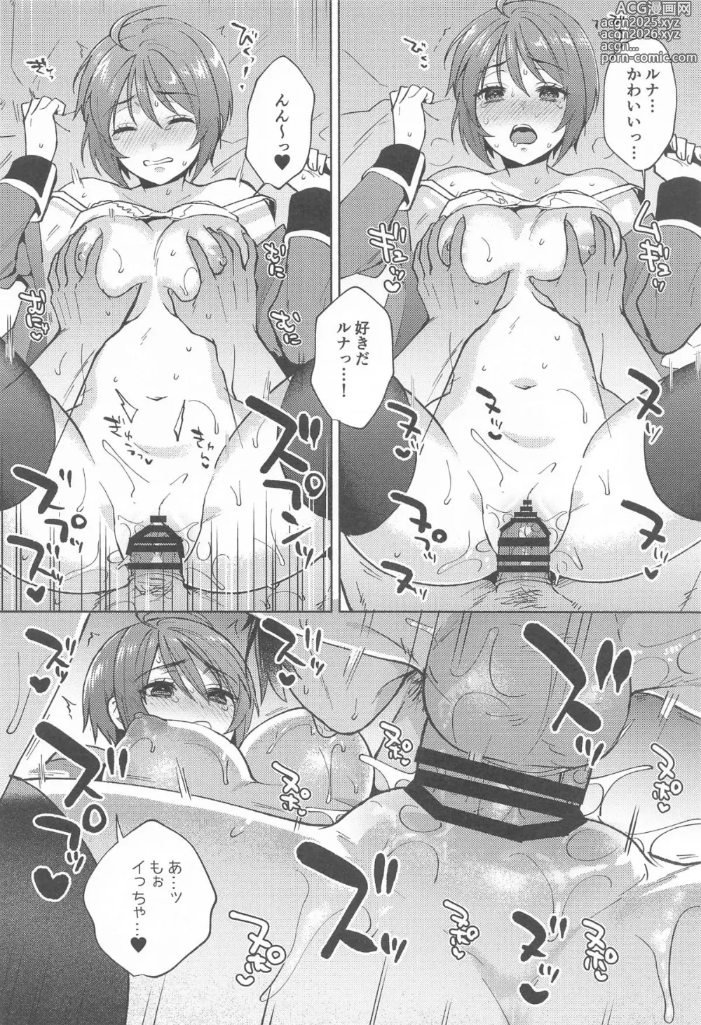 Page 27 of doujinshi Atashi datte!