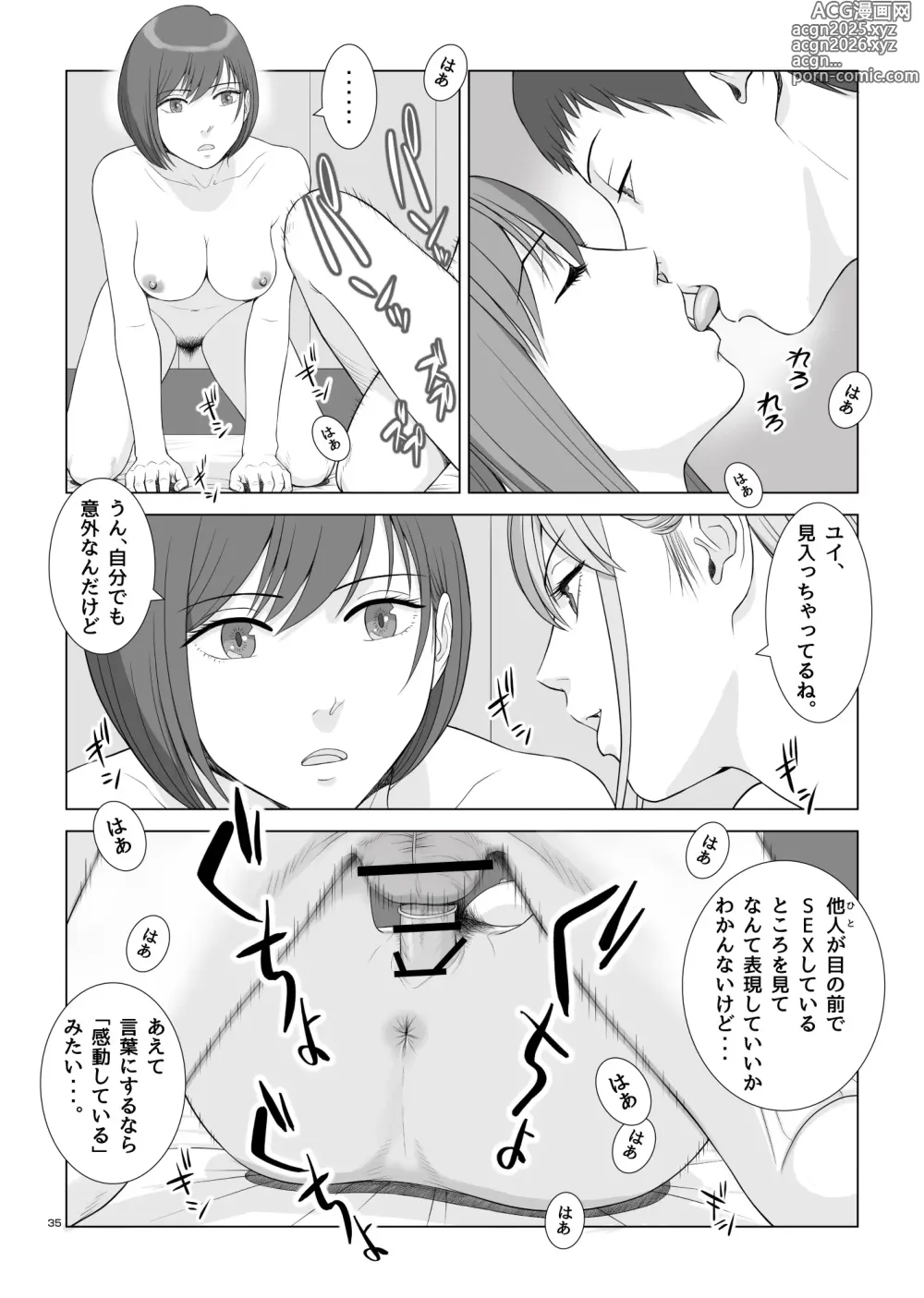 Page 38 of doujinshi Natsu no Gikou Ch.3 (Final) Hachigatsu da yo! Zenin Shuugou Hen