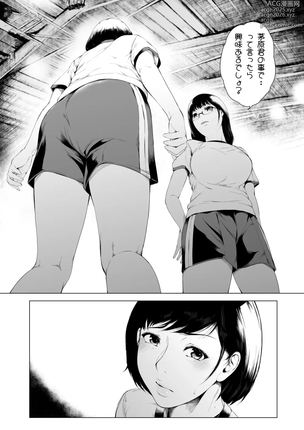 Page 25 of doujinshi Boku ga Yarichin ni Natta Wake 4