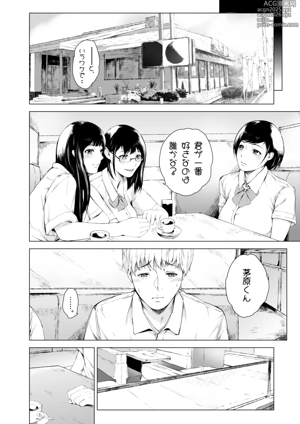 Page 30 of doujinshi Boku ga Yarichin ni Natta Wake 4