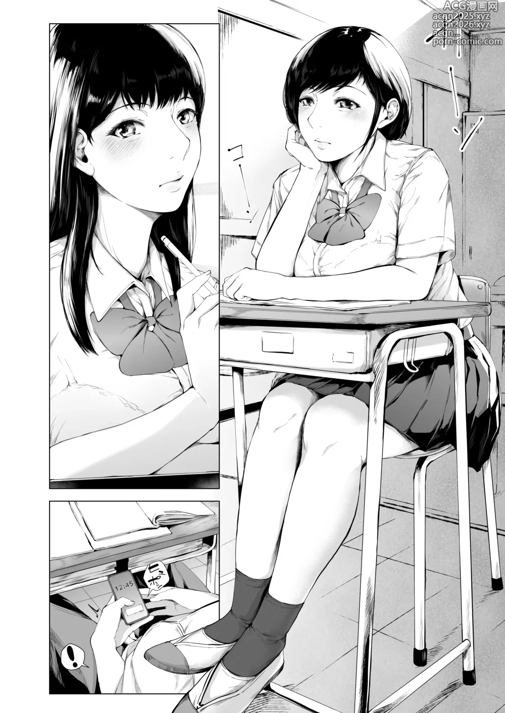 Page 6 of doujinshi Boku ga Yarichin ni Natta Wake 4