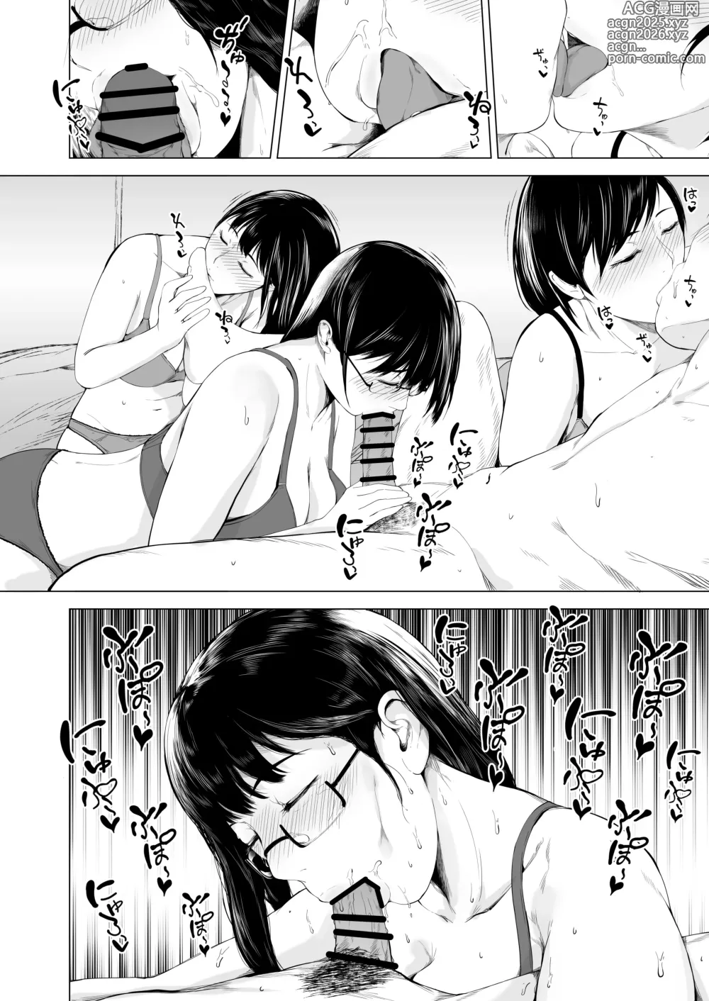 Page 54 of doujinshi Boku ga Yarichin ni Natta Wake 4