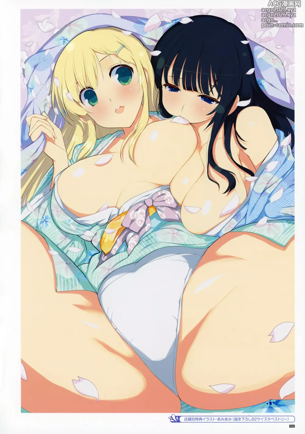 Page 11 of imageset SENRAN KAGURA Peach Beach Splash