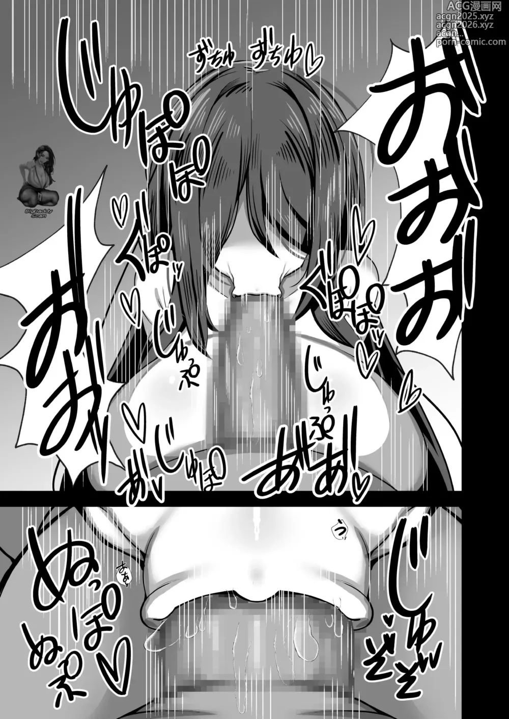 Page 8 of doujinshi Una Historia Sobre Mí Siendo Atacado Sexualmente Por Una Fantasma