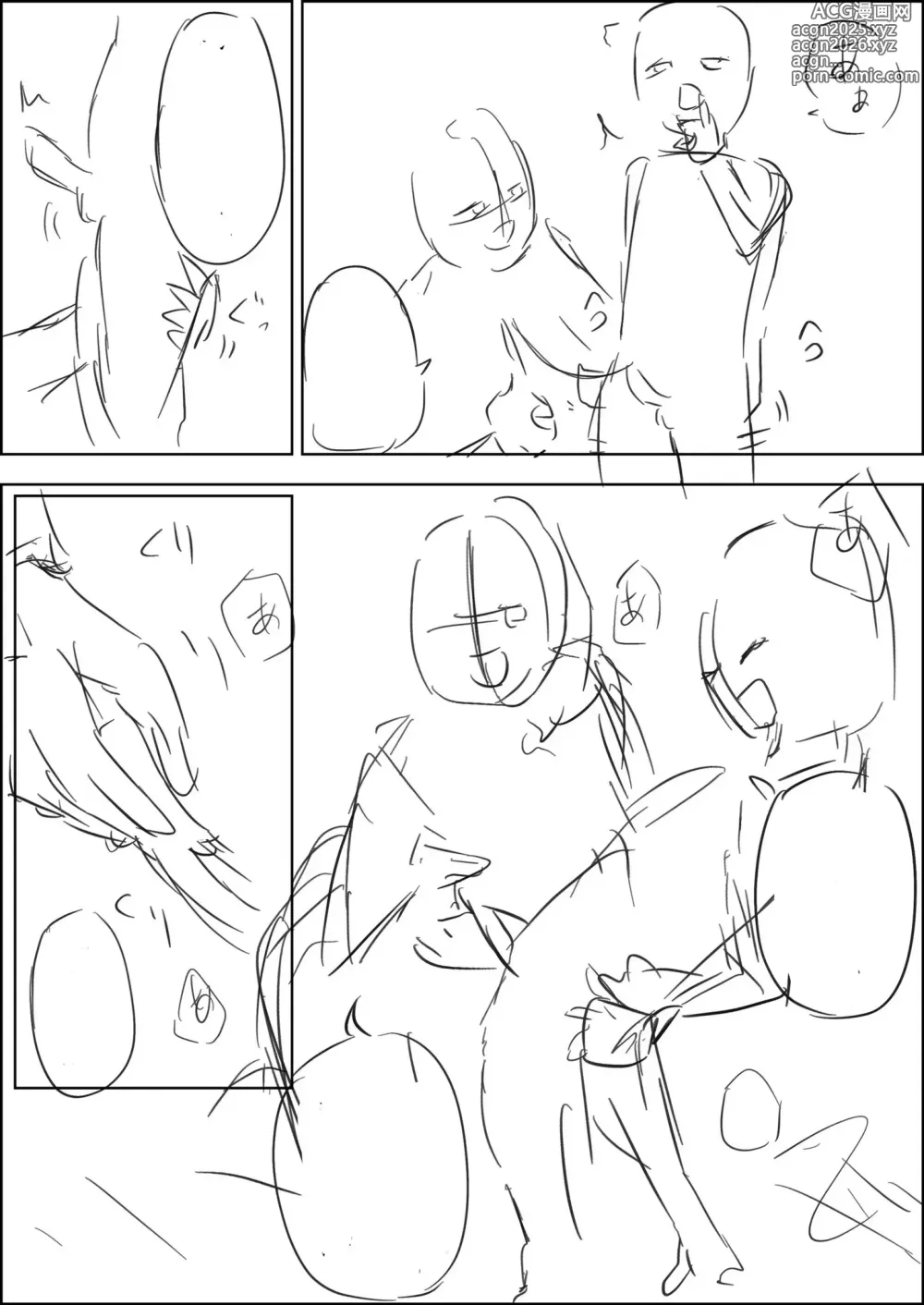 Page 6 of doujinshi Ejaculation manager of a handjob apartment.