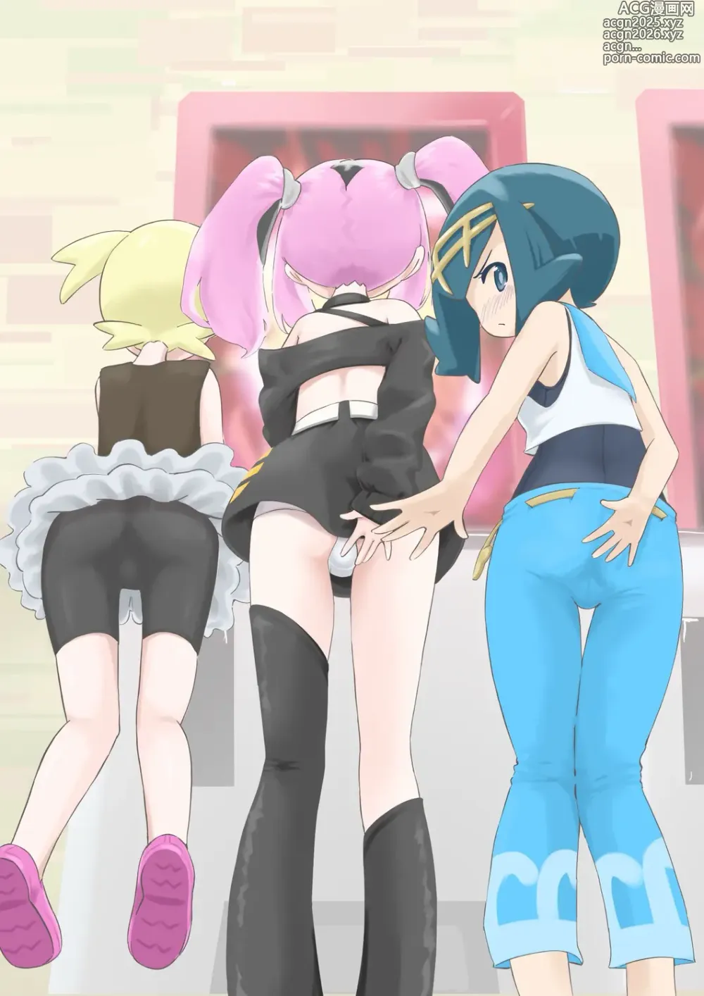 Page 1449 of imageset Eureka/Bonnie (Pokemon)  5-11-2024