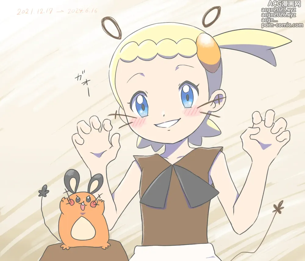 Page 1475 of imageset Eureka/Bonnie (Pokemon)  5-11-2024